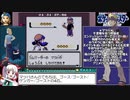 ポケットモンスタークリスタル(ワタル撃破) チコRTA 3時間8分10秒 part5/10