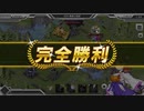 【要塞少女】青き湿潤なる世界のために Ex4 配布縛り 完勝