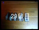 黒折り紙で千羽鶴を作っていく　29日目