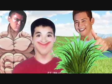 草刈りをする空手部