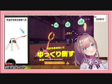 ちょうつがいを虫だと思ってた鈴原るる