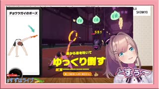 ちょうつがいを虫だと思ってた鈴原るる