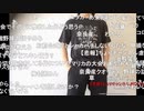【ニコ生】もこう『あ』1/9【2020/07/27】