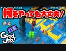 【Good Job!】破天荒新入社員時代の幕開け 4【実況】