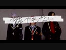 【ツイステ】誰でもない 踊ってみた【オーバーブロット二年生】