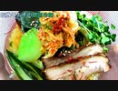 【料理】手作り塩麴キムチの盛岡冷麺  #107