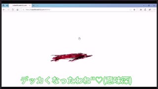 検索してはいけない言葉 をオネエになりきって検索してみた イルカの夢でさようなら ニコニコ動画