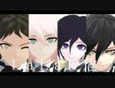 【ダンガンロンパMMD】LaLaL危【日向/狛枝/最原/王馬】