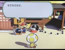 【実況】中身の無いペラペラな男なのでペラペラマリオやります　Part12 【ペーパーマリオ　オリガミキング】