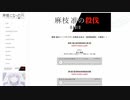 麻枝准の殺伐RADIO 第1回 2020/07/25(神様になった日) Part4