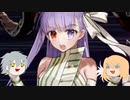 【FGOガチャ】ゆっクリプターがキングプロテアガチャを引きたいと思います【ゆっくり実況】