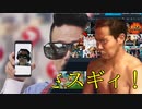 例のアレ戦争 complete selection 「順Pay」&「Amazonビデオにキレる先輩」