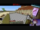 【マイクラマルチ】いい歳したおっさん６人が鉄装備で殴り合う