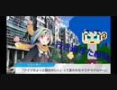 装甲娘になる為の必要条件とは 装甲娘＃７