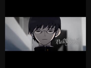 「サリシノハラ」歌ってみた by.たそがれ