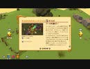 【ゲーム実況】STRANDERDE SAILS 03【初見プレイ】