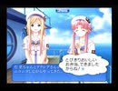海外旅行に行った気分になりたいARIA実況パート23