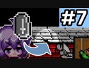 【CRPGで遊ぼう！】Ultima6 #7 ～全然大事にされないルーン達～