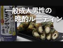 ちくわのチーズ磯辺揚げが半端ないです