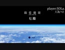 【INFINITAS】元七段が七段に挑戦(´・ω・｀)【段位認定】