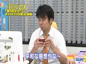 ゲームセンターC☆X#2 part1