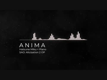 『ReoNa - ANIMA』VOCALOID Piano Cover [Sword Art Online: Alicization 2 OP]