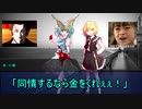 【ゆっくりTRPG】九色のゆっくりソードワールド２・５～ハローアビス～１－１　【実卓リプレイ】