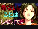 【実況】入り込みすぎる男が空の軌跡FCの物語を全力で楽しむ part72
