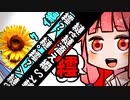 縺雁ｧ峨■繧?ｓ縺碁?ｭ縺梧が縺??繧翫ｒ縺吶ｋ蜍慕判(5/10)