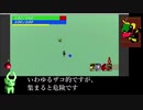 サモナー向けゲームを作りたい！　パート１　ユニット紹介