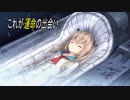 【ATRI】運命の出会い...しちゃった... part2