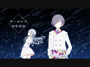クレノア×まふまふ】友人の歌い手グループの3周年記念楽曲「四つ