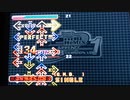 【DDR EDIT】g.m.d. Lv11