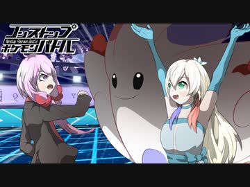 [ポケモン剣盾]ノンストップポケモンバトルFSS編CASE1[VSスズさん]