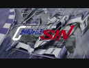 【MAD】サイバーフォーミュラSIN OP風HD