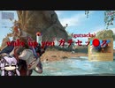 【Warframe】結月ンジャ79