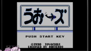 ゆかりさんのレトロゲーム実況　#1 うおーズ