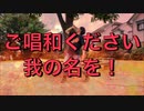 【ウルトラマンZ】ご唱和ください我の名を！歌ってみた【せいや】