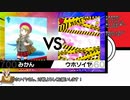 【日本語読めない卓】第三回ポケモン剣盾身内大会：Aブロック第五試合　みかんVSウホソイヤ