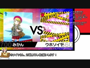 【日本語読めない卓】第三回ポケモン剣盾身内大会：Aブロック第五試合　みかんVSウホソイヤ