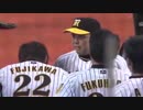【阪神タイガース】 藤川球児物語