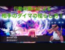 ［鎧ビギニング］ギャラドスで積んで積んでドーン！！！part2