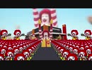 ロイツマ・ウワサ