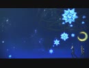 【MMD】うそつき【怪盗たちの幻想曲】