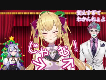 【#R_R_R_】じゃむ！というワードにハマっている鷹宮リオン【鷹宮リオン/ジョー・力一/竜胆尊】