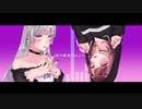 【密告者×あすのん。】Gimme×Gimme-歌ってみた