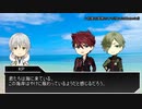【刀剣CoC】気ままに「深海からの来訪者」①