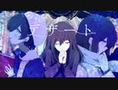 【創作BL】うちの子ショートPVⅡ【手描きMV】