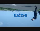 『ヒビカセ』縄跳びで踊ってみた【エスパー/ぴえん】