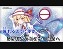 【東方ニコカラHD】【発熱巫女～ず】Inner Flight【On vocal】